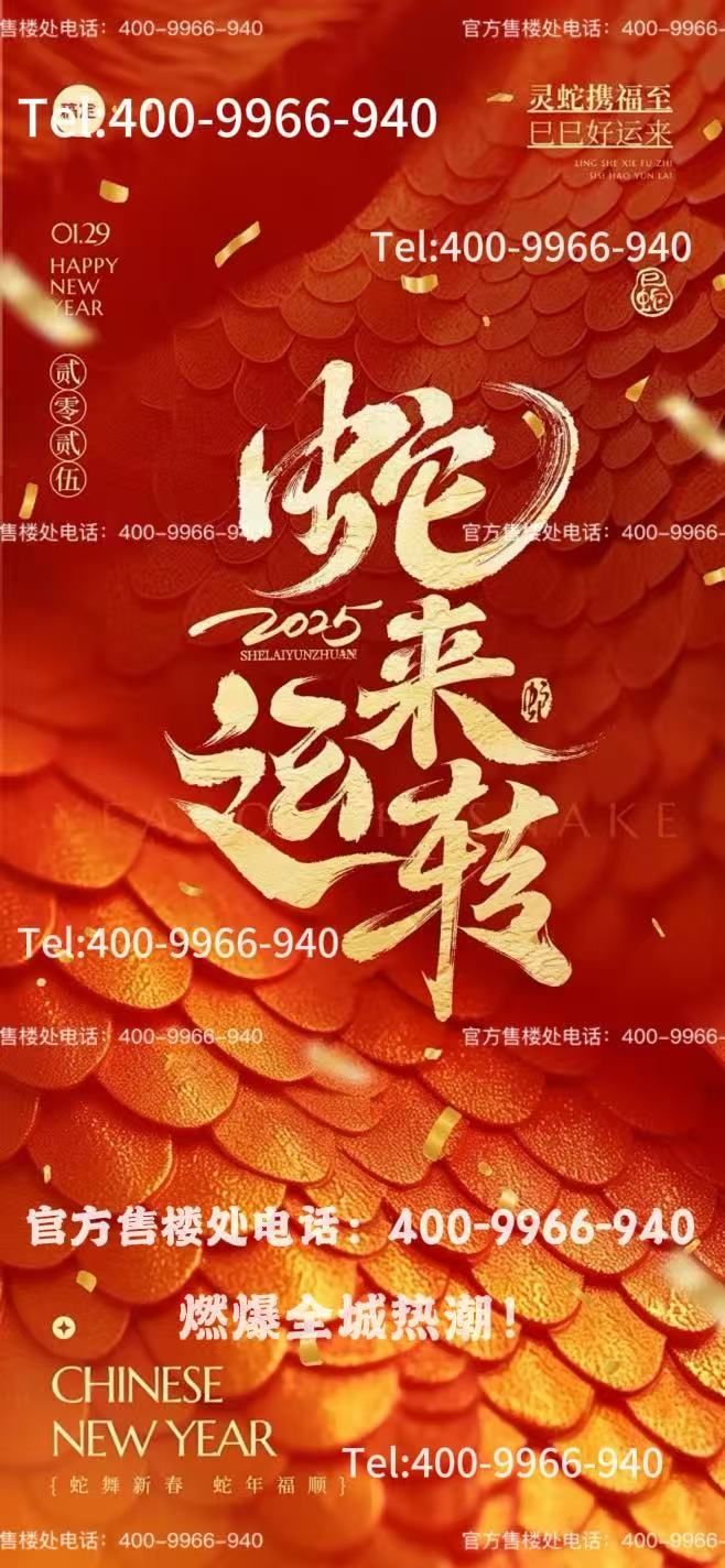 开云电竞网站:中企誉品·银湖湾售楼处：千年湖韵一品成湾共阅传世雅居(图4)