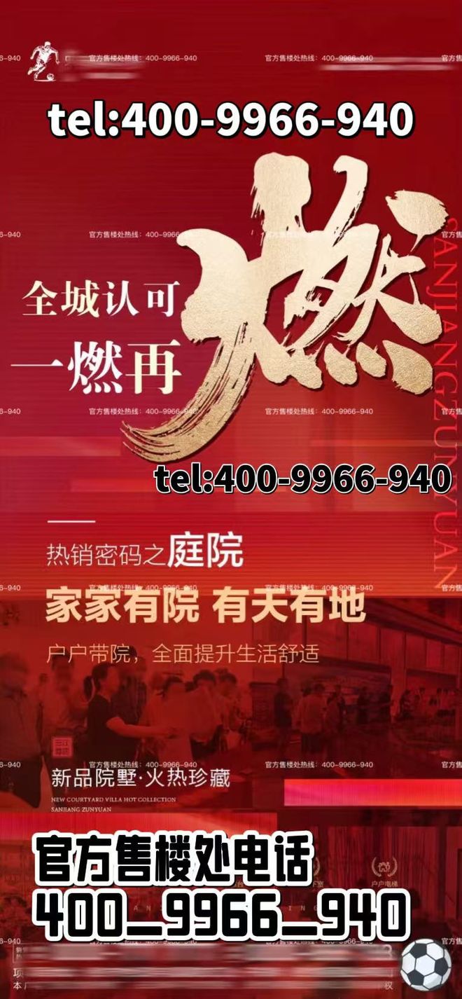 开云电竞网站:中企誉品·银湖湾售楼处：千年湖韵一品成湾共阅传世雅居(图6)