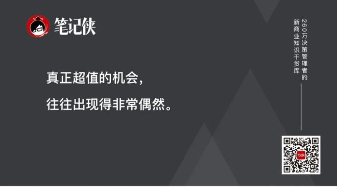 巴菲特股东大会全文：真正超值的机会从这里来(图2)