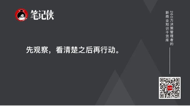 巴菲特股东大会全文：真正超值的机会从这里来(图3)