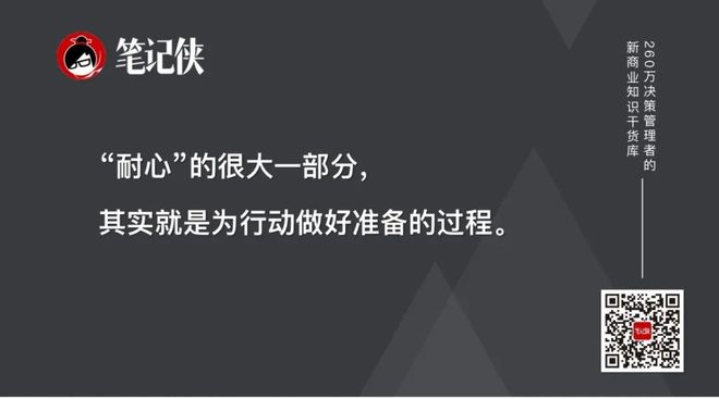 巴菲特股东大会全文：真正超值的机会从这里来(图4)