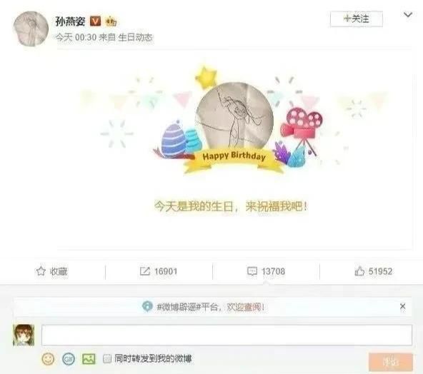 肖战深夜发博表白孙燕姿！热烈鼓掌眼含泪花尚好的青春都是你(图7)
