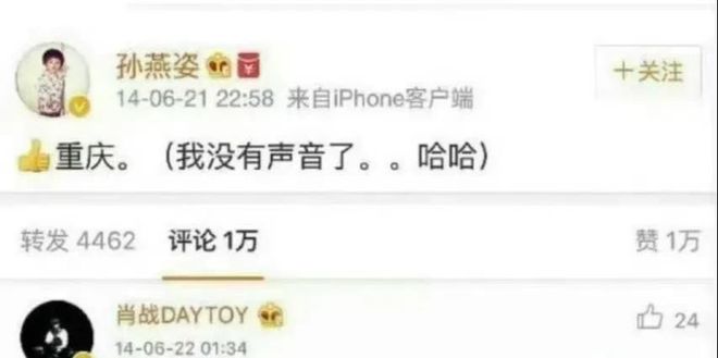 肖战深夜发博表白孙燕姿！热烈鼓掌眼含泪花尚好的青春都是你(图6)