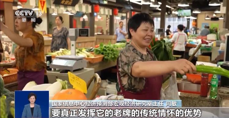 菜市场“焕新潮”圈粉年轻人代炒菜服务你体验了吗？开云电竞(图3)