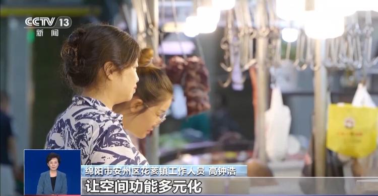 菜市场“焕新潮”圈粉年轻人代炒菜服务你体验了吗？开云电竞(图9)