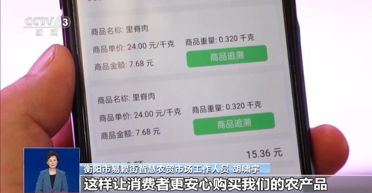 菜市场“焕新潮”圈粉年轻人代炒菜服务你体验了吗？开云电竞(图13)