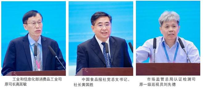 营养健康产业迈向高质量发展新阶段营养安全正在成为人民健康的重要着力点(图2)