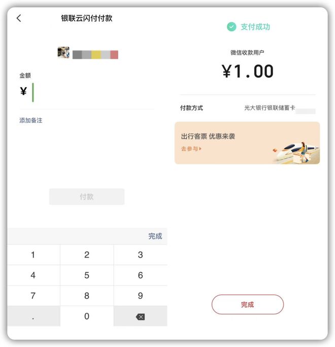 微开云电竞信更新限制解除！(图1)