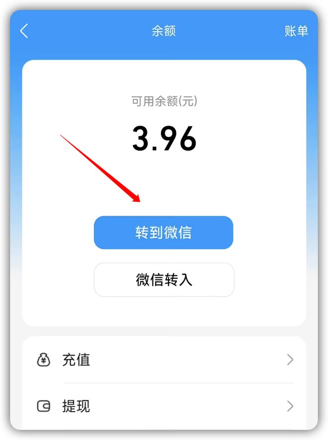 微开云电竞信更新限制解除！(图3)