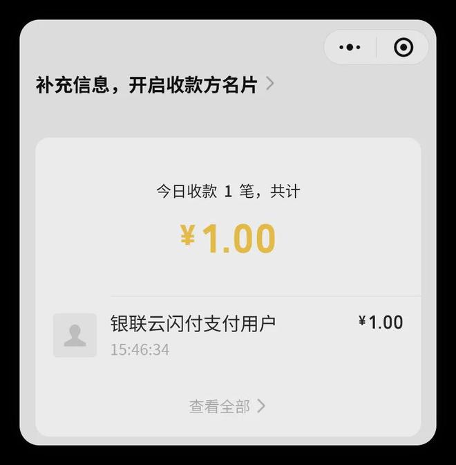 微开云电竞信更新限制解除！(图2)