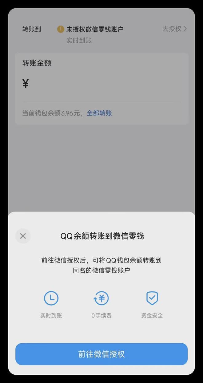 微开云电竞信更新限制解除！(图4)