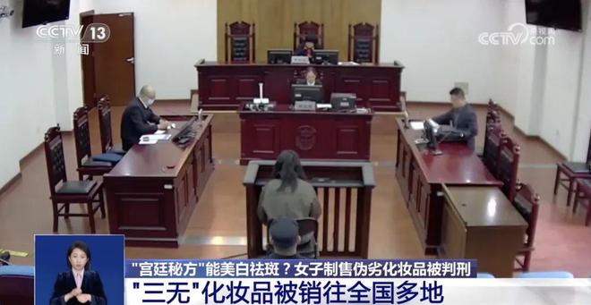 面膜作坊里满是蟑螂！“纯天然”竟霉菌、重金属超标！判刑、重罚！开云电竞(图3)