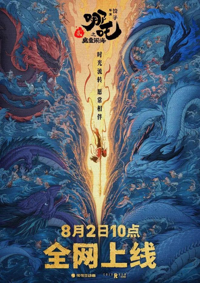 开云电竞:苹果错发三星微博深夜致歉iPhone销量破30亿库克预告AISiri乘龙卡车称被理想摆了一道双方回应(图7)