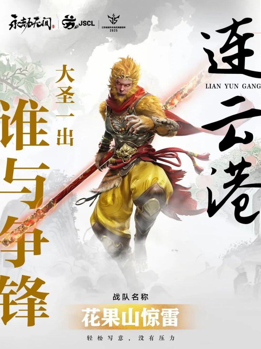开云电竞:《永劫无间》别人心率都在超频他心率70！这就是苏老大的实力！(图2)