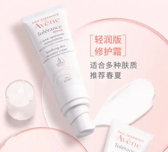 开云电竞网站:寻一抹温柔呵护让修护保湿滋养的化妆品轻吻肌肤(图5)