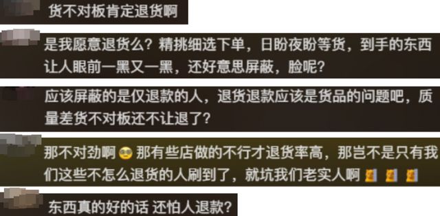 开云电竞网站:淘宝APP推出新功能网友炸开锅丨有话聊(图3)