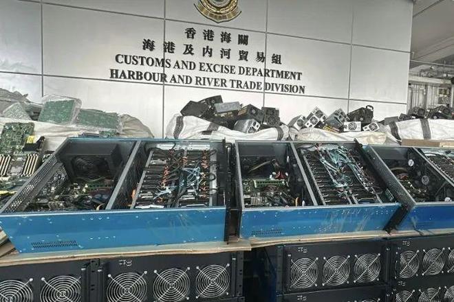 开云电竞app:“身价过亿”的山东大姐在香港犯了这事被美国通缉(图4)