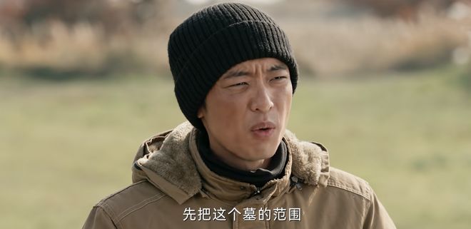 开云电竞《护宝寻踪》黎远光得知文雯怀上穆见晖的孩子才知赵佑林输了(图2)