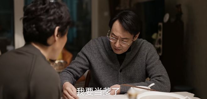 开云电竞《护宝寻踪》黎远光得知文雯怀上穆见晖的孩子才知赵佑林输了(图10)