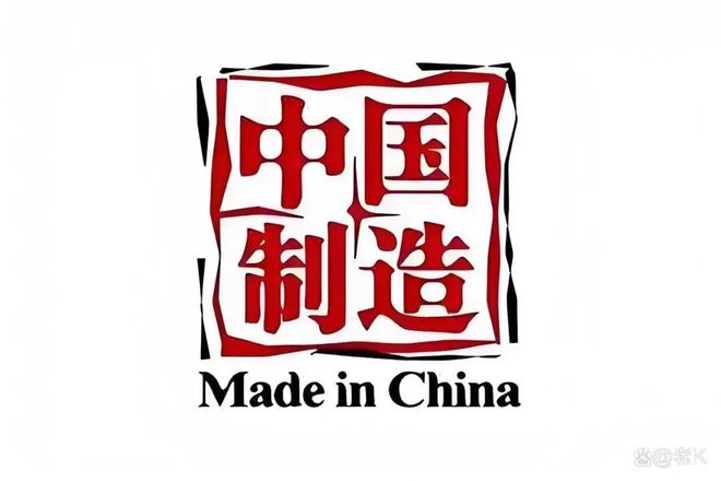 美国人离不开的“中国制造”TOP10榜单看中美经贸纽带(图2)
