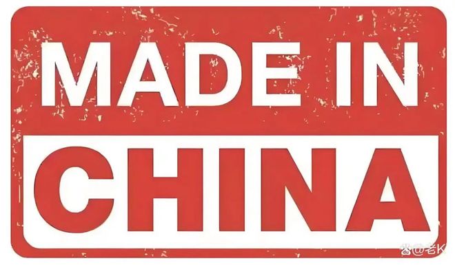 美国人离不开的“中国制造”TOP10榜单看中美经贸纽带(图4)