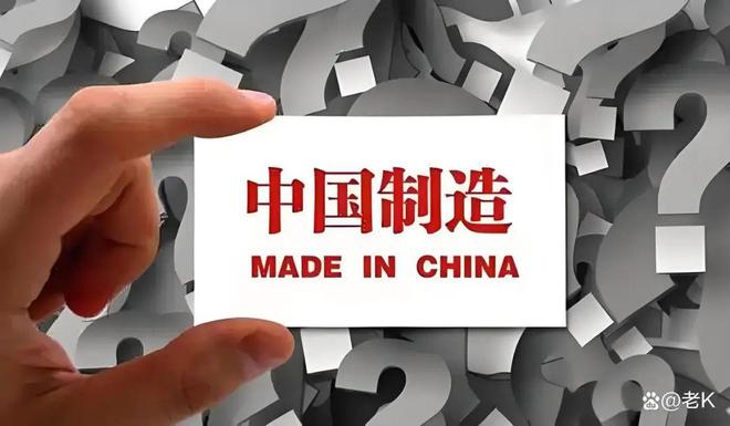 美国人离不开的“中国制造”TOP10榜单看中美经贸纽带(图6)
