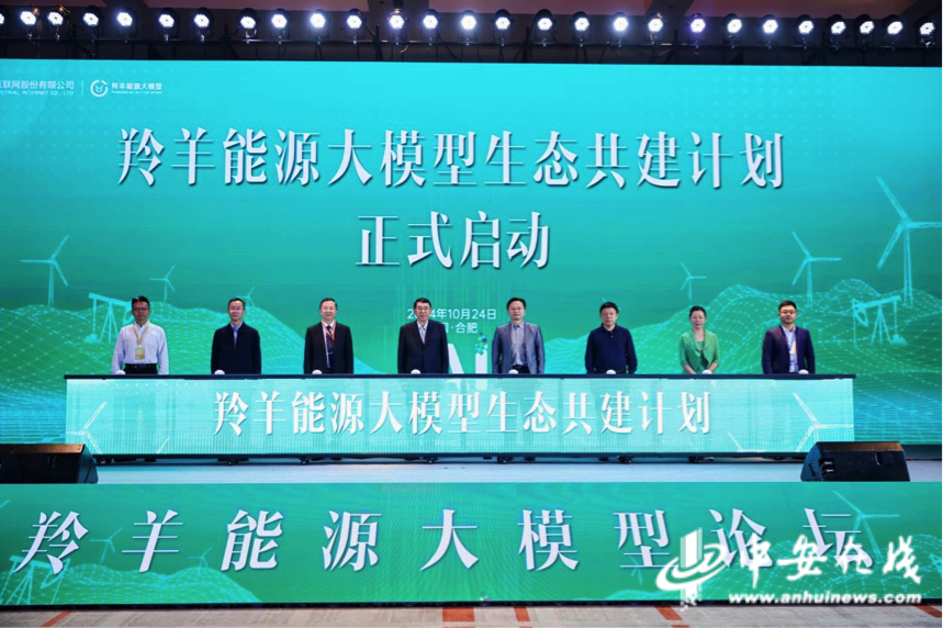 kaiyun开云电竞:中安观察｜转型成效全国领先！“安徽模式”打造数字化转型新标杆(图3)