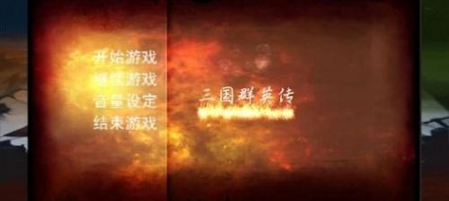 开云电竞入口:三国群英传2手机版