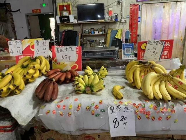 kaiyun开云电竞:今年水果价格多数在降香蕉却贵了一倍为什么?