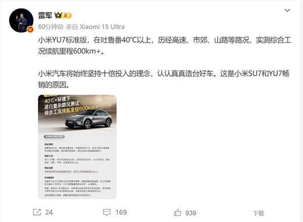 开云电竞app:车企承诺60天支付账期兑现情况曝光！：有三家车企实现；苹果手机iPhone17Pro长得像充电宝引热议；罗马仕重启招聘(图3)