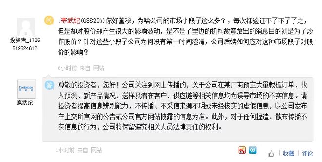 开云电竞app:车企承诺60天支付账期兑现情况曝光！：有三家车企实现；苹果手机iPhone17Pro长得像充电宝引热议；罗马仕重启招聘(图8)