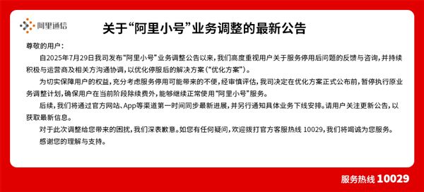 开云电竞app:车企承诺60天支付账期兑现情况曝光！：有三家车企实现；苹果手机iPhone17Pro长得像充电宝引热议；罗马仕重启招聘(图6)