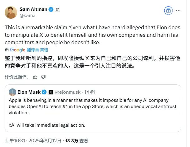 开云电竞app:车企承诺60天支付账期兑现情况曝光！：有三家车企实现；苹果手机iPhone17Pro长得像充电宝引热议；罗马仕重启招聘(图11)