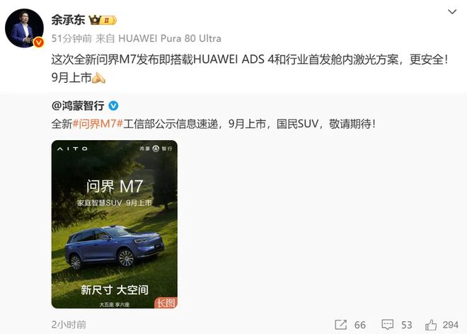 开云电竞app:车企承诺60天支付账期兑现情况曝光！：有三家车企实现；苹果手机iPhone17Pro长得像充电宝引热议；罗马仕重启招聘(图4)