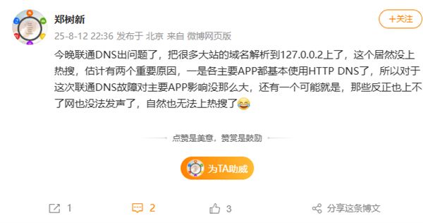 开云电竞app:车企承诺60天支付账期兑现情况曝光！：有三家车企实现；苹果手机iPhone17Pro长得像充电宝引热议；罗马仕重启招聘(图5)