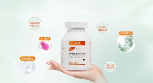 保肝护肝好的药转氨酶高护肝片降酶片哪个牌子好(图2)