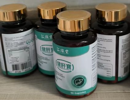 保肝护肝好的药转氨酶高护肝片降酶片哪个牌子好(图11)