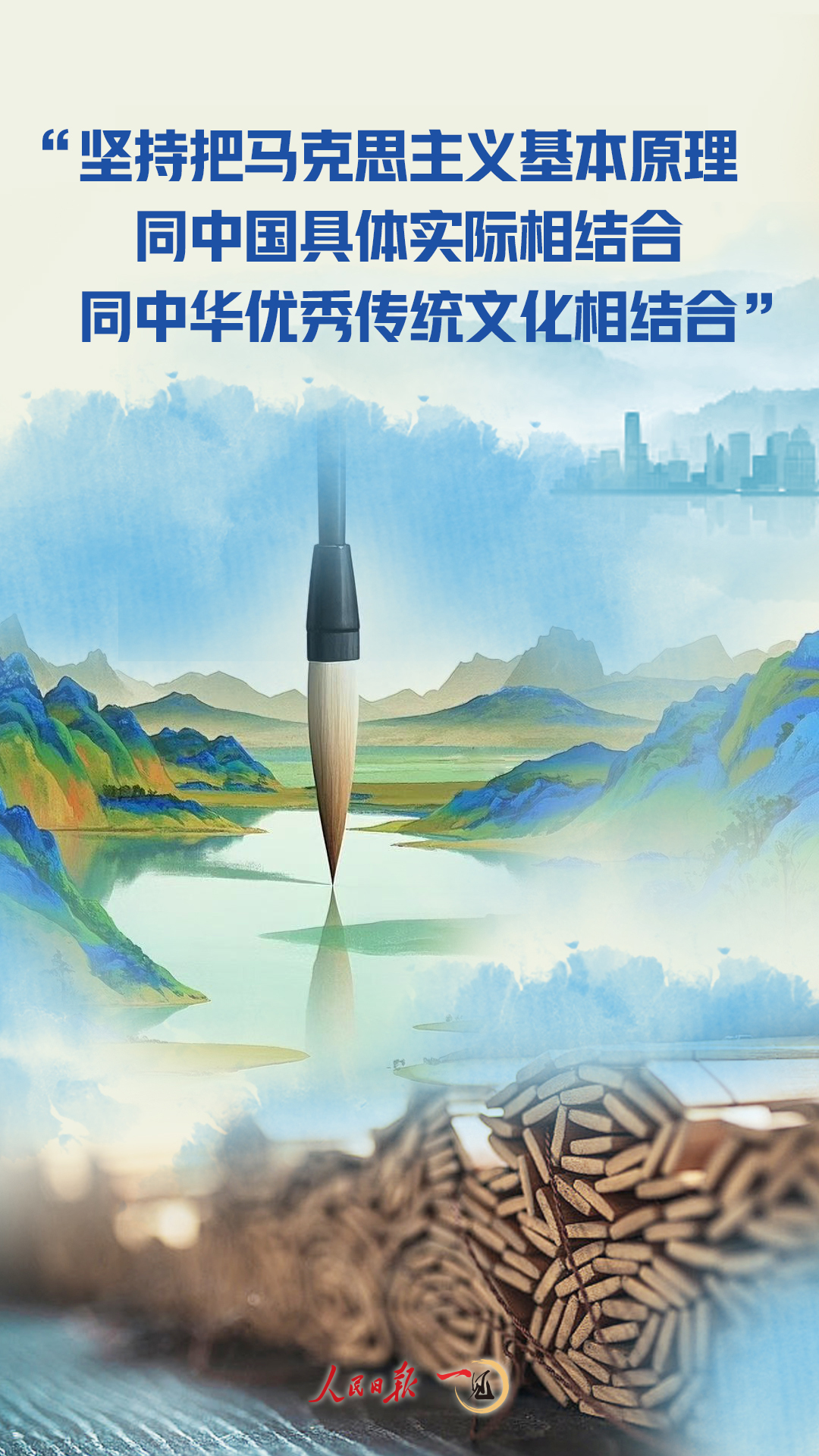 一见·开云电竞“一个民族的强盛总是以文化兴盛为支撑”(图2)