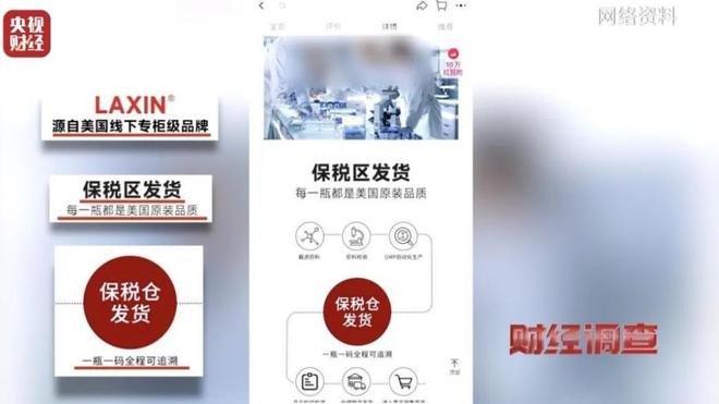 开云电竞央视曝光：都是假的！价格不菲却销量惊人很多人每天吃(图2)