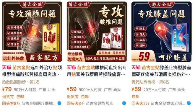 开云电竞央视曝光：都是假的！价格不菲却销量惊人很多人每天吃(图10)