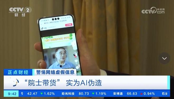 开云电竞央视曝光：都是假的！价格不菲却销量惊人很多人每天吃(图11)