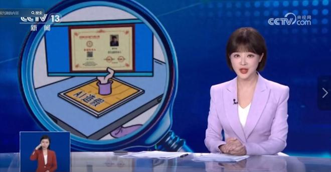 开云电竞央视曝光：都是假的！价格不菲却销量惊人很多人每天吃(图14)