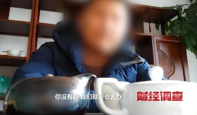 开云电竞央视曝光：都是假的！价格不菲却销量惊人很多人每天吃(图5)