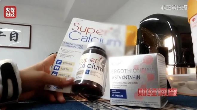 开云电竞央视曝光：都是假的！价格不菲却销量惊人很多人每天吃(图8)