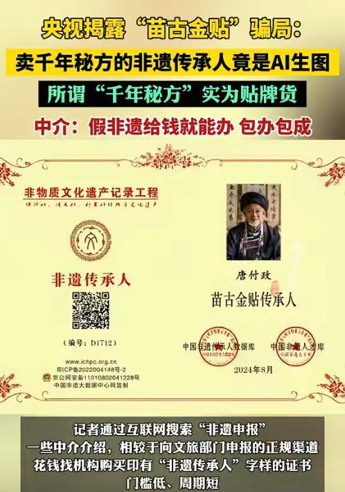 开云电竞央视曝光：都是假的！价格不菲却销量惊人很多人每天吃(图16)