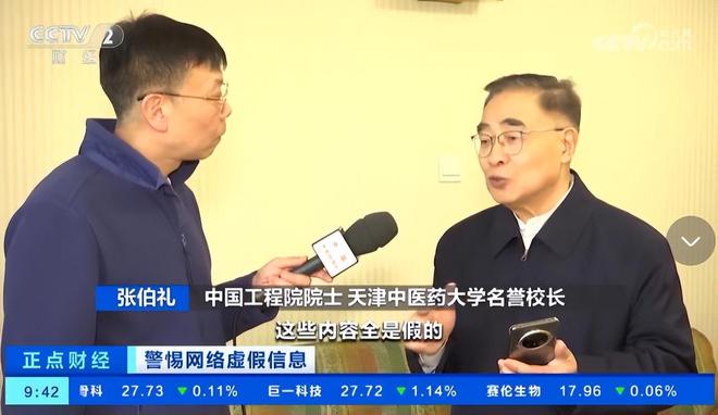 开云电竞央视曝光：都是假的！价格不菲却销量惊人很多人每天吃(图15)