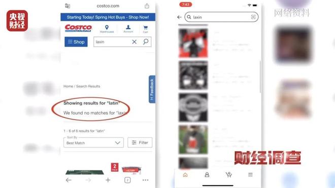 开云电竞央视曝光：都是假的！价格不菲却销量惊人很多人每天吃(图3)