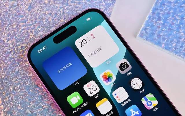 开云电竞iPhone16售价再创新低苹果A18+256GB+48MP到手仅需5499元(图2)