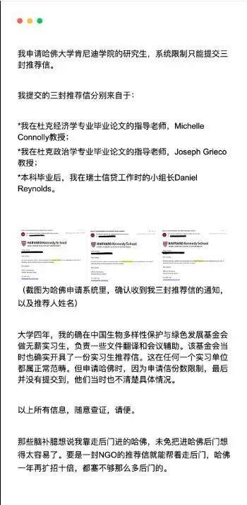 开云电竞入口:捧得越高摔得越疼蒋雨融同学有点“经不住扒”啊(图10)