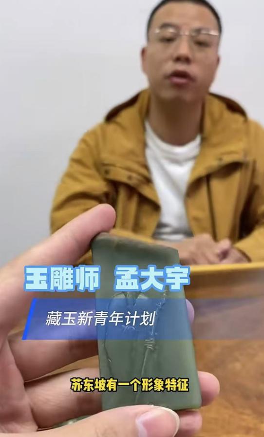 开云电竞网站:青年雕刻师孟大宇去世年仅32岁凌晨心梗猝死半月前还曾露面(图6)
